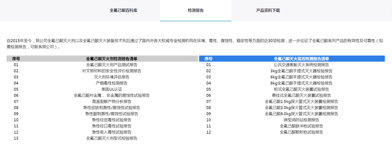 微信截圖_20240410014146